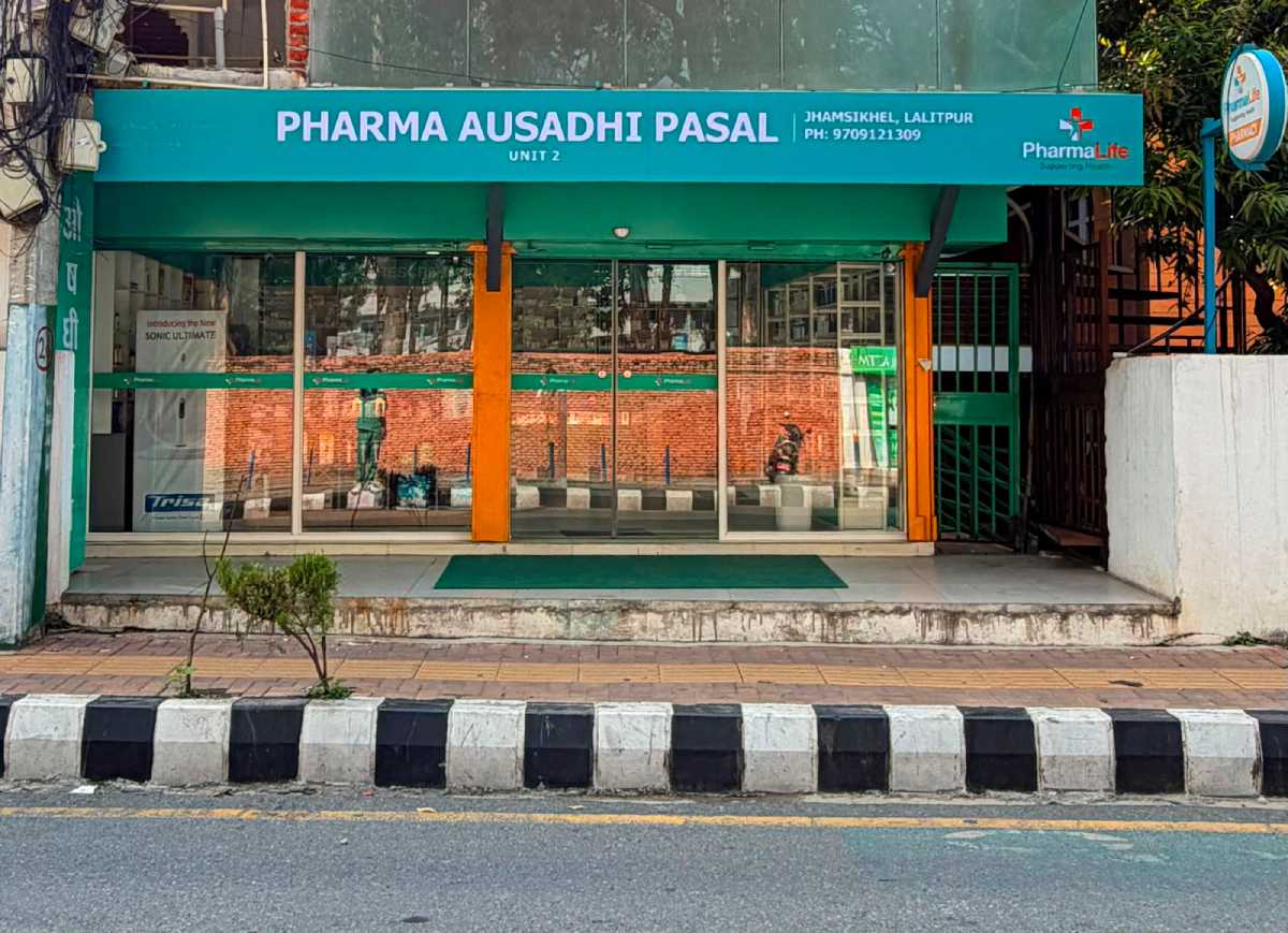 pharma-ausadhi-pasal-jhamsikhel-lalitpur